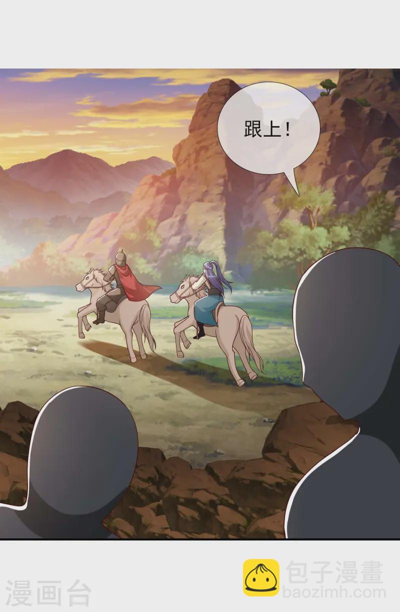 第103话 交易-第109话