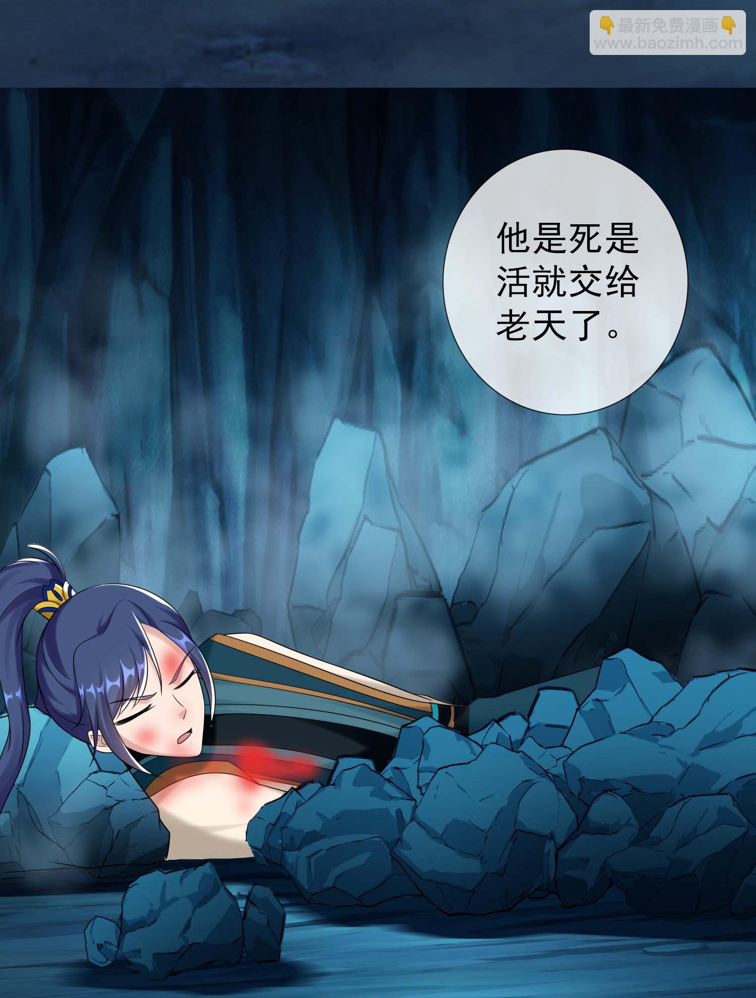 第105话 锋利之牙-第111话