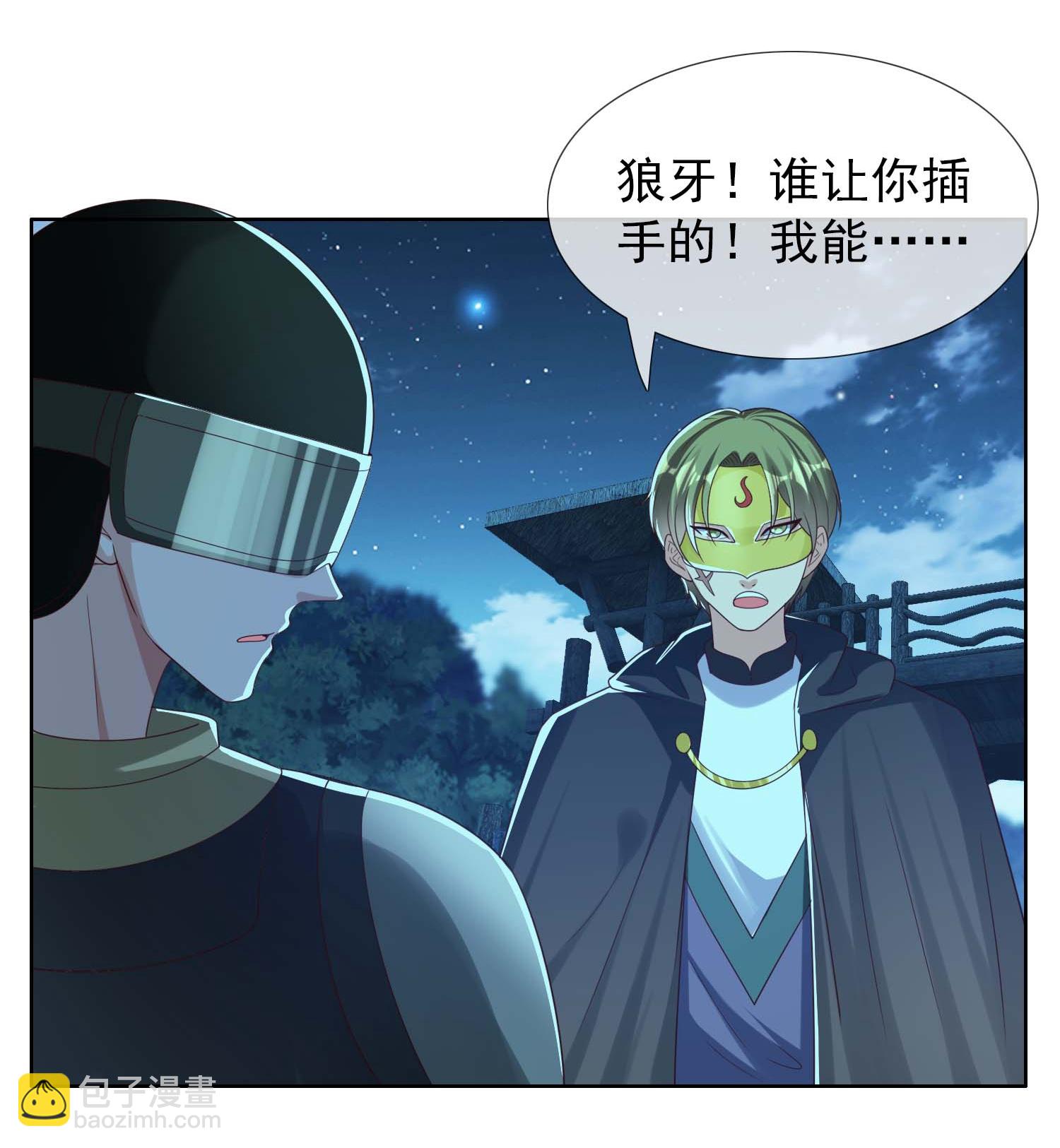 第105话 锋利之牙-第111话