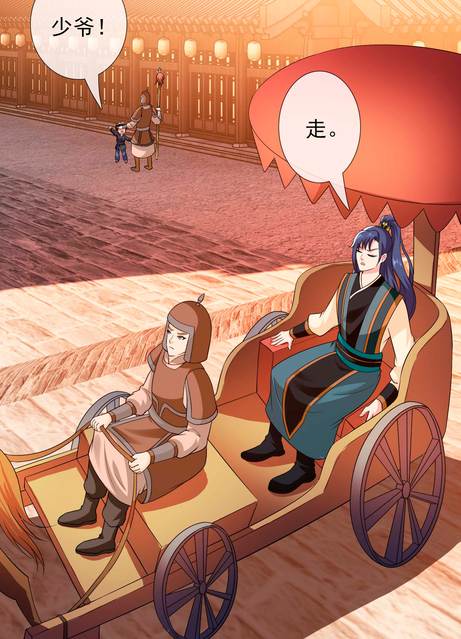 第107话 伪装阴谋-第113话