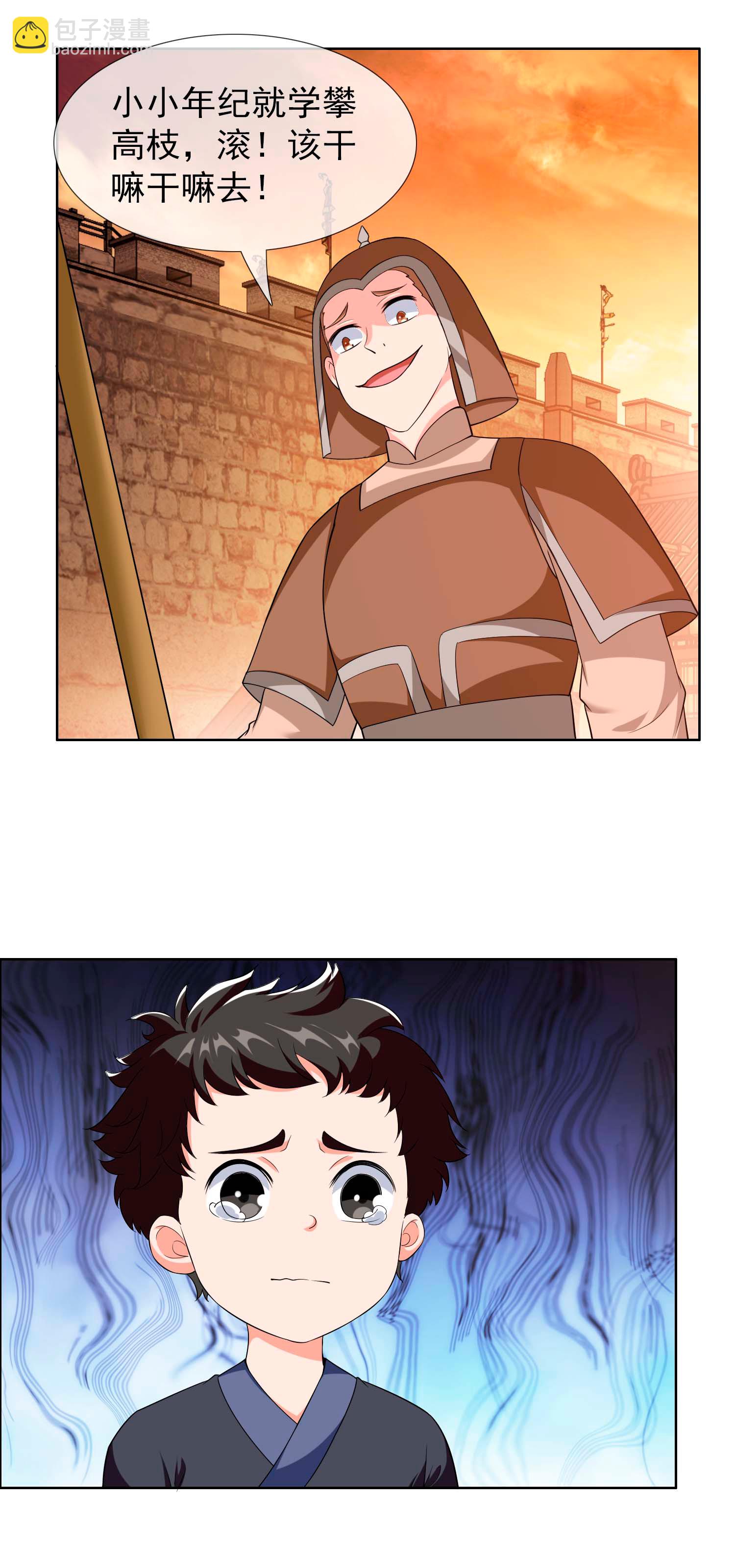 第107话 伪装阴谋-第113话