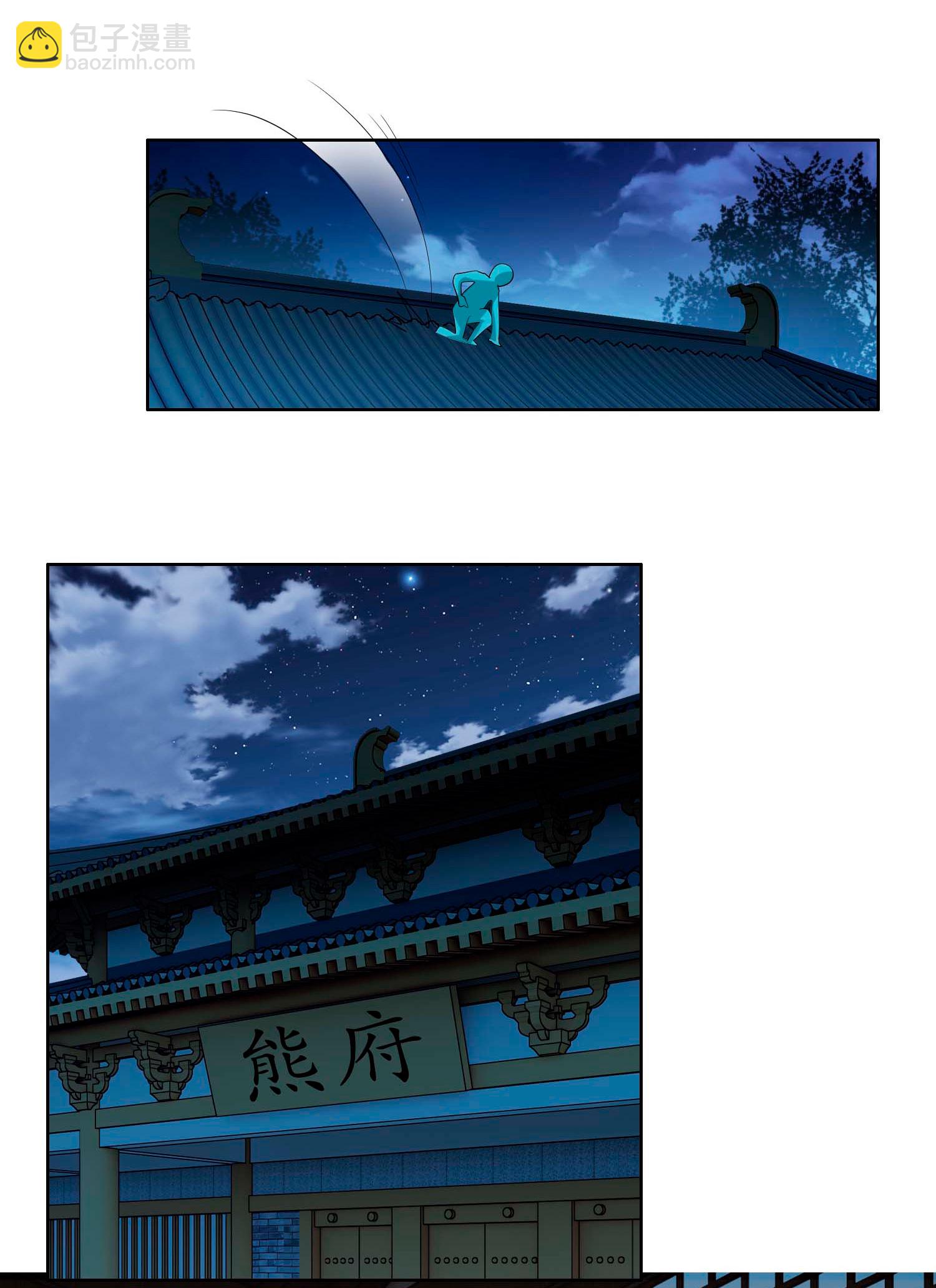 第107话 伪装阴谋-第113话