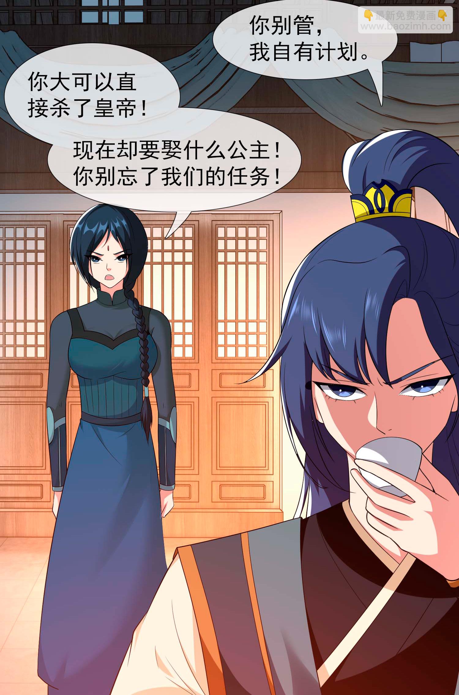 第107话 伪装阴谋-第113话