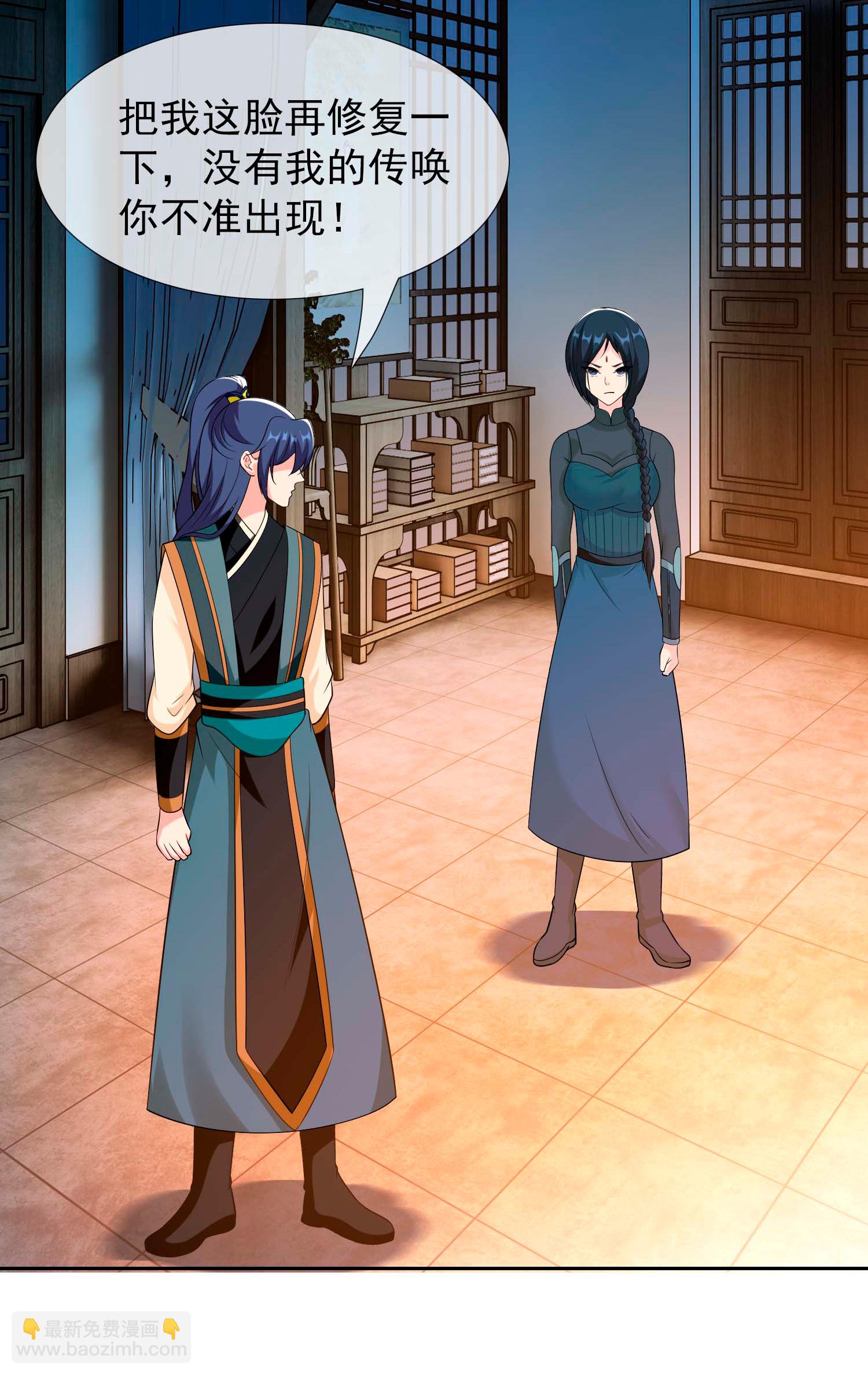 第107话 伪装阴谋-第113话