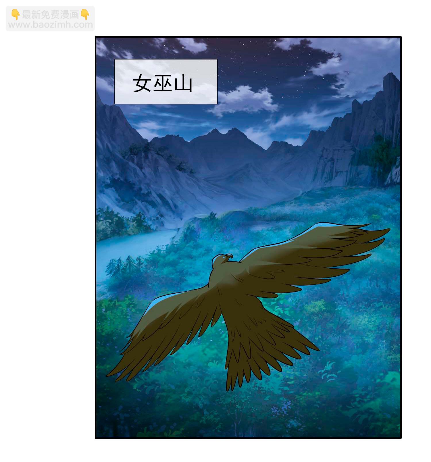 第107话 伪装阴谋-第113话