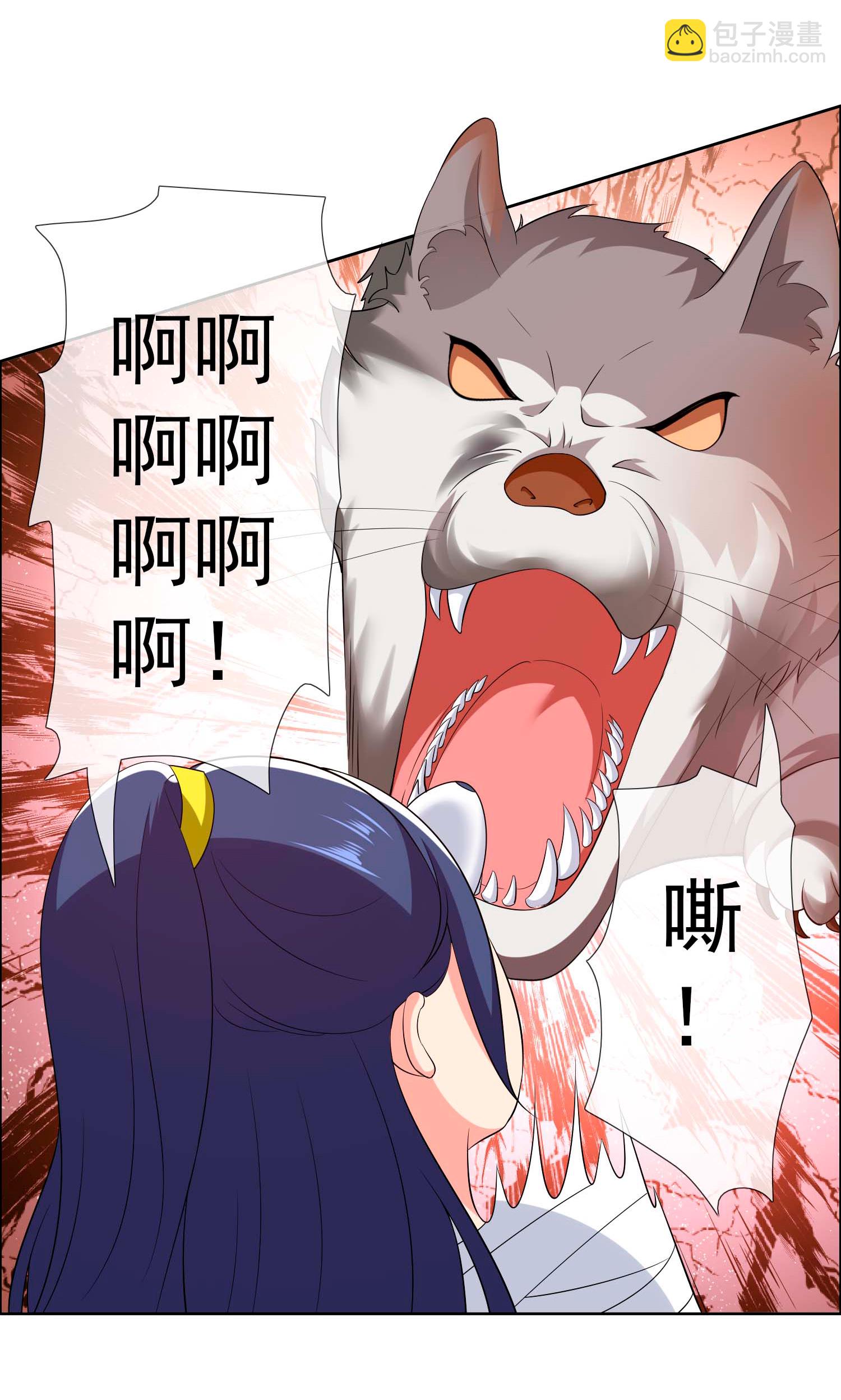 第107话 伪装阴谋-第113话