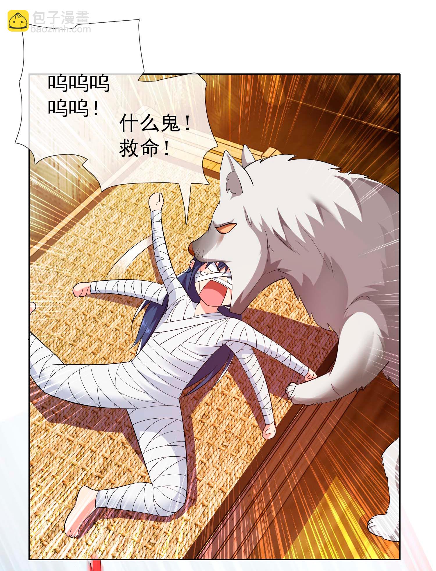 第107话 伪装阴谋-第113话