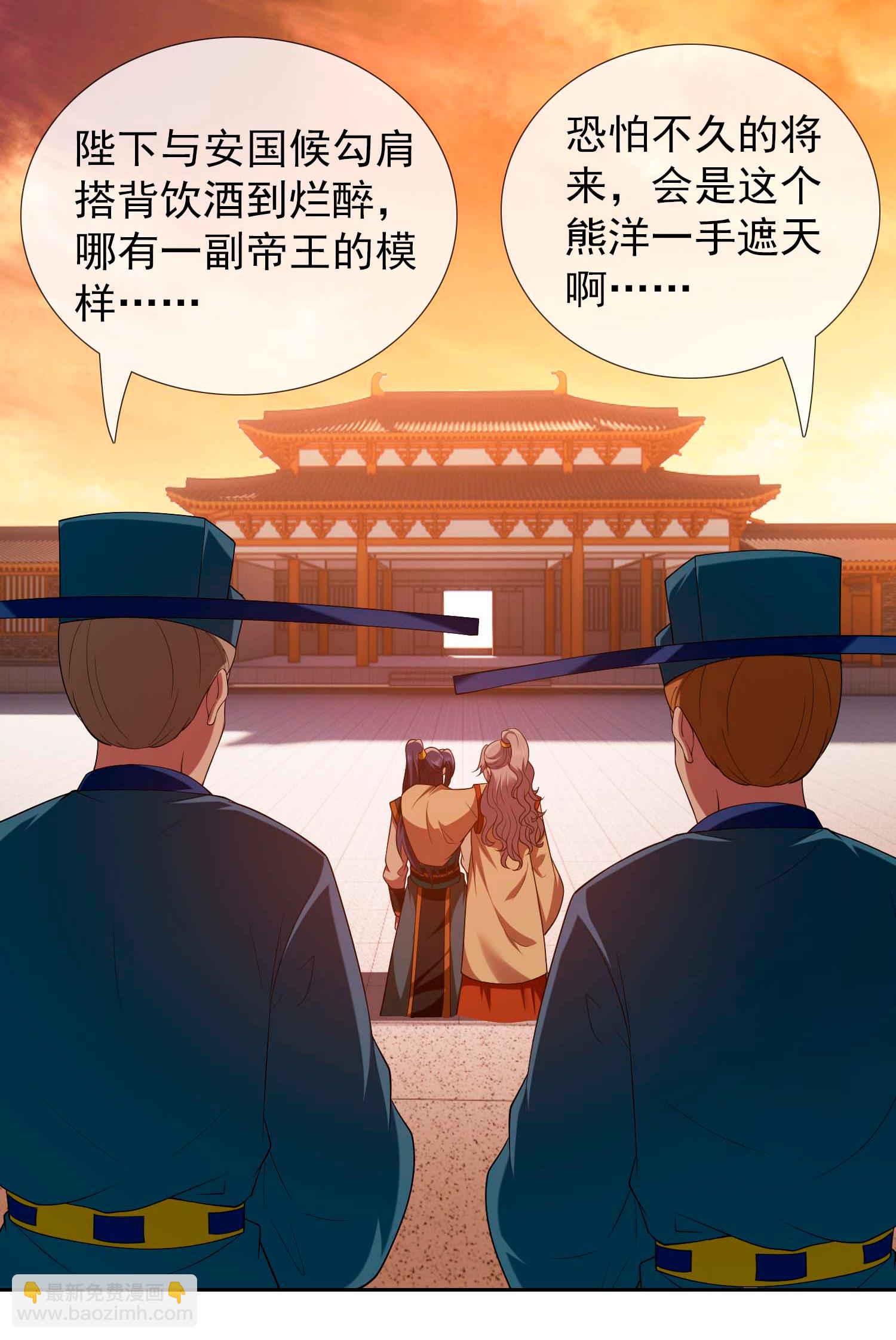 第107话 伪装阴谋-第113话