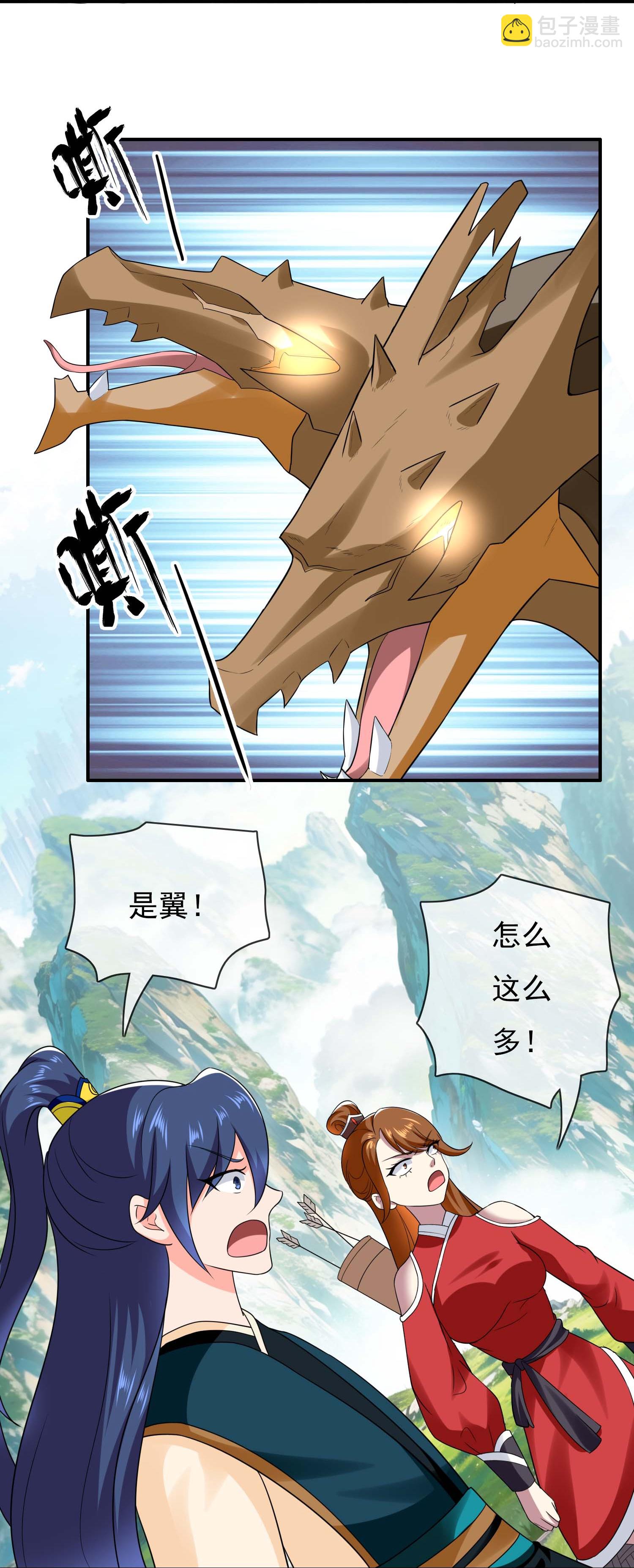 第111话 搅局者-第117话