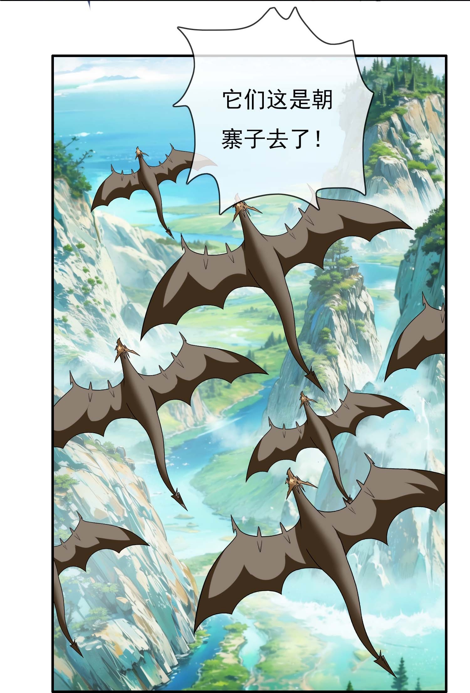 第111话 搅局者-第117话