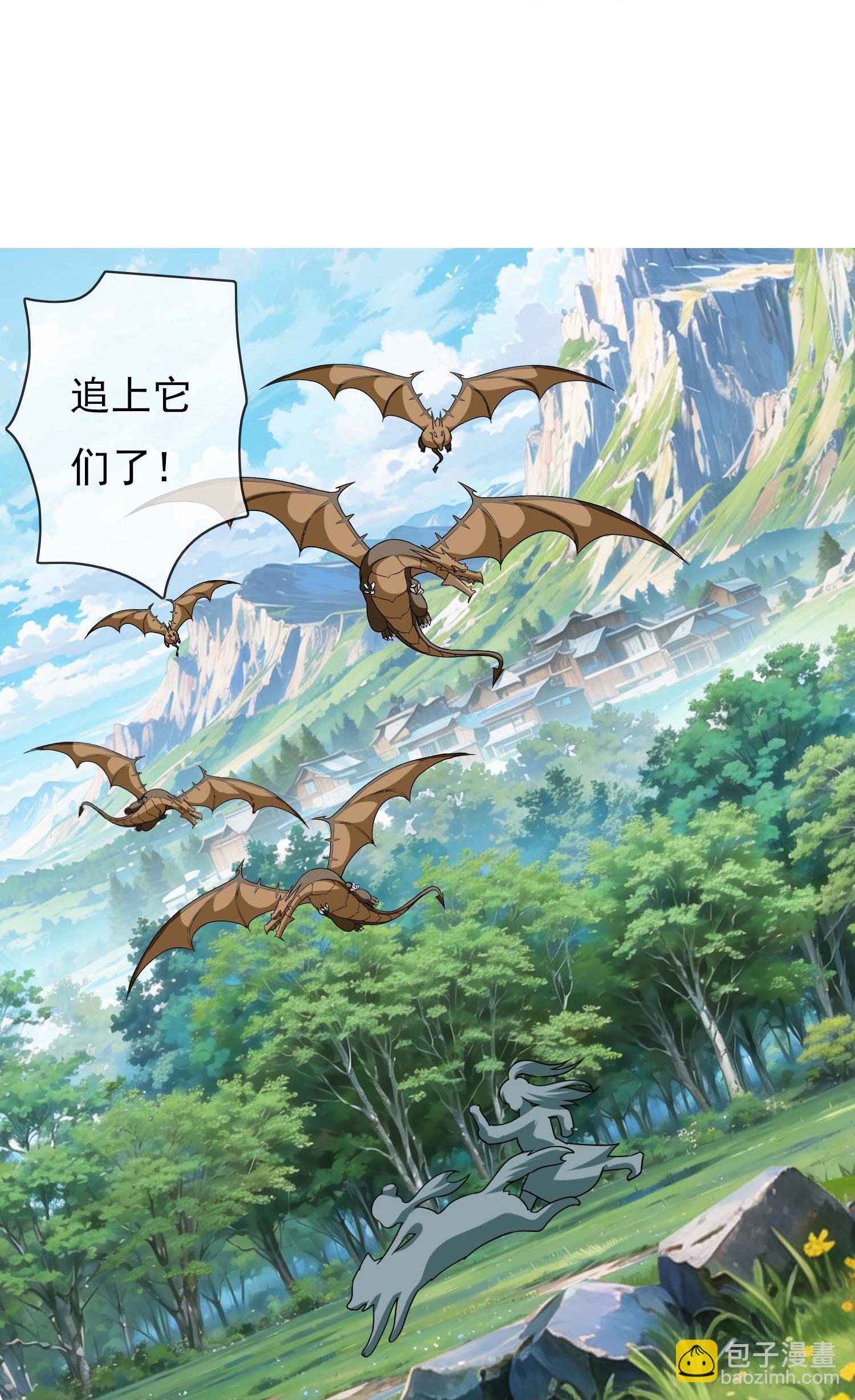 第111话 搅局者-第117话