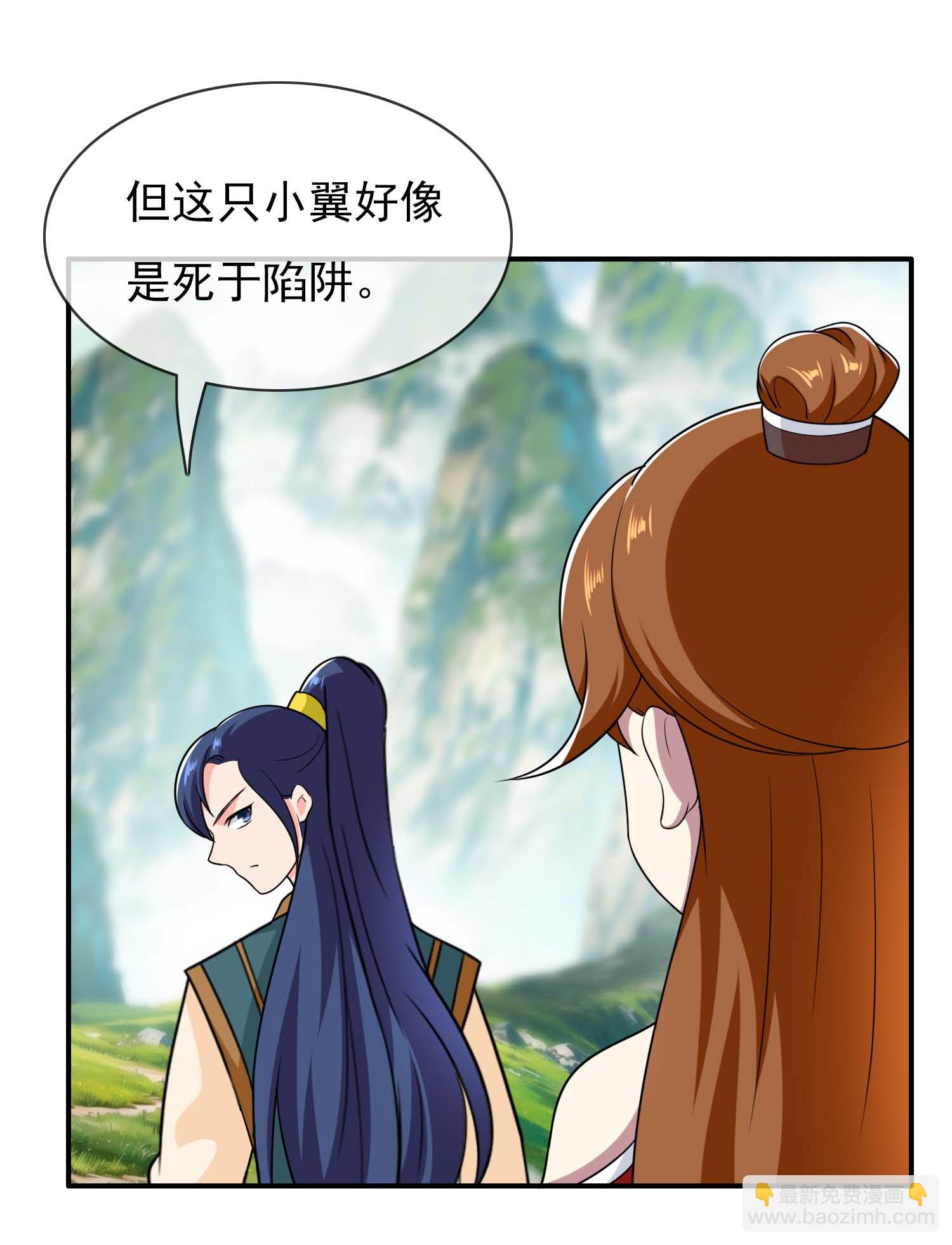 第111话 搅局者-第117话