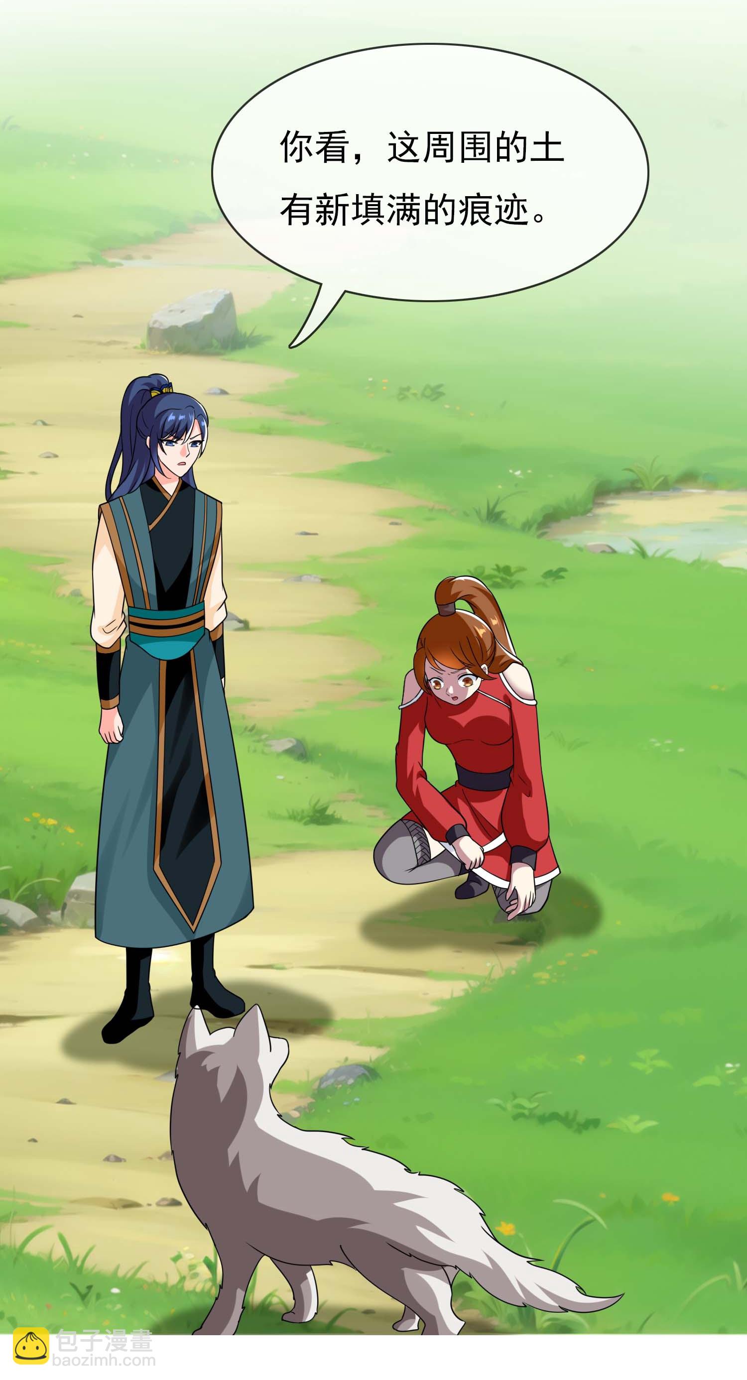 第111话 搅局者-第117话