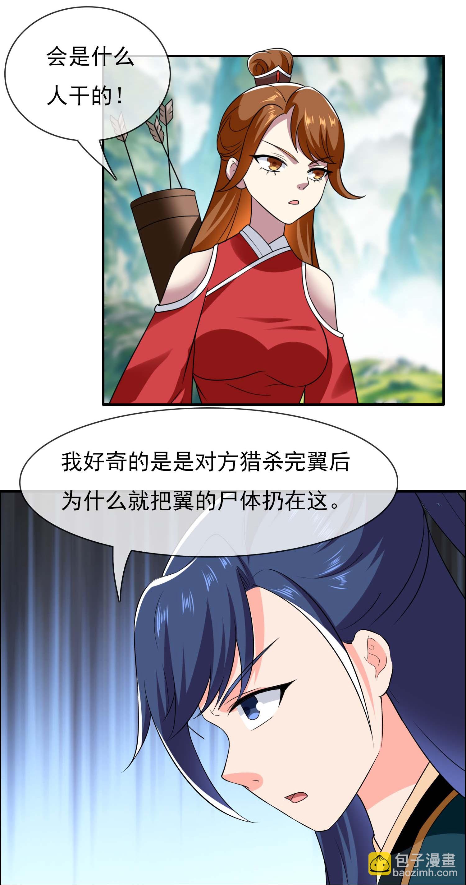 第111话 搅局者-第117话