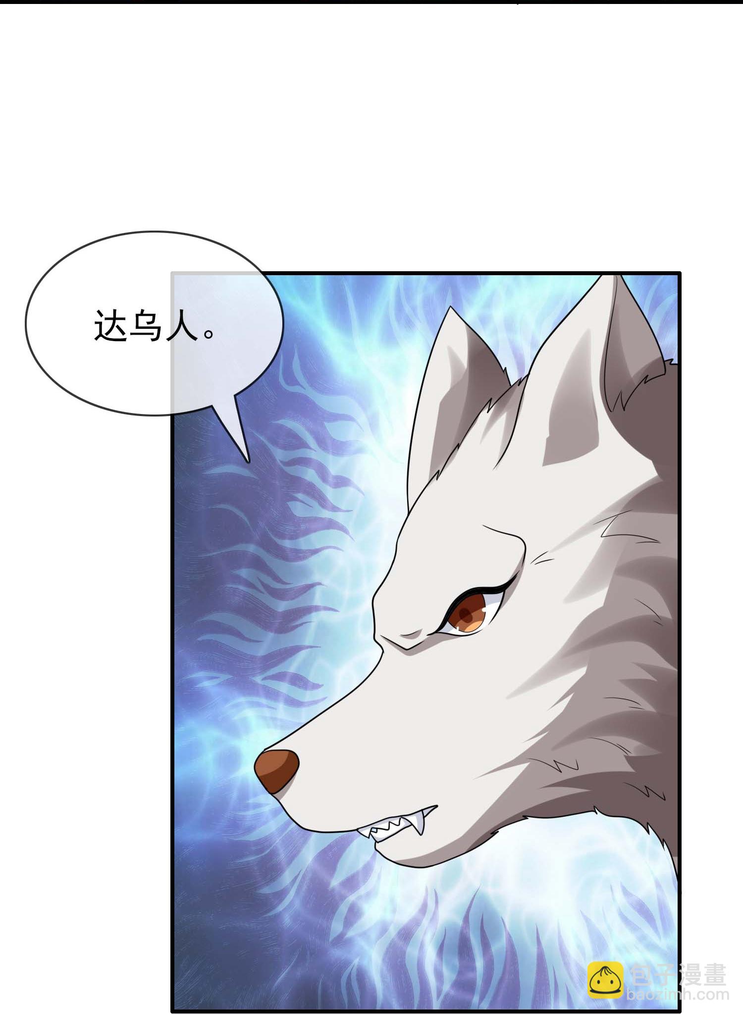 第111话 搅局者-第117话