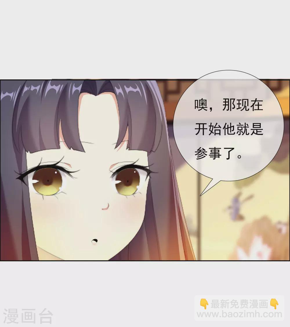 感恩回馈活动获奖名单-第23话