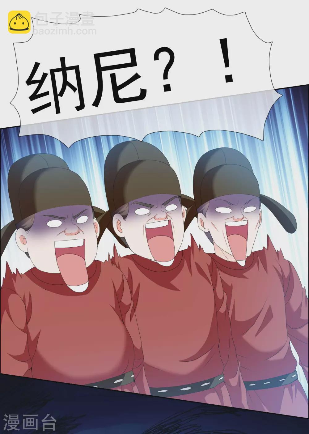 感恩回馈活动获奖名单-第23话