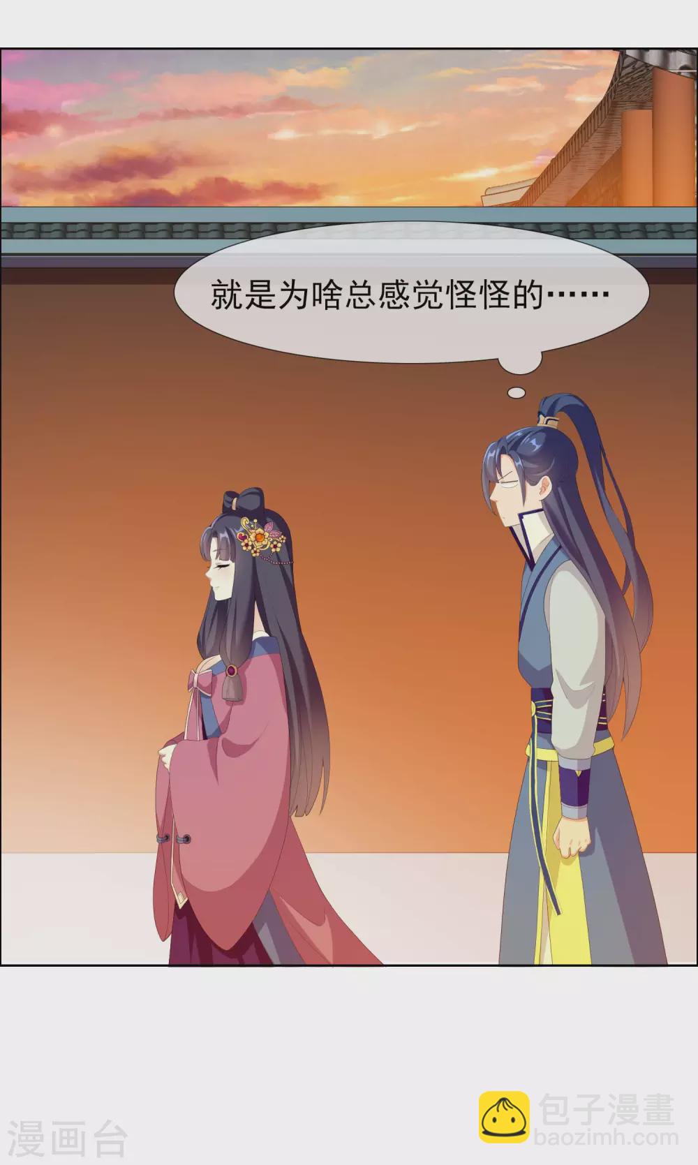 感恩回馈活动获奖名单-第23话