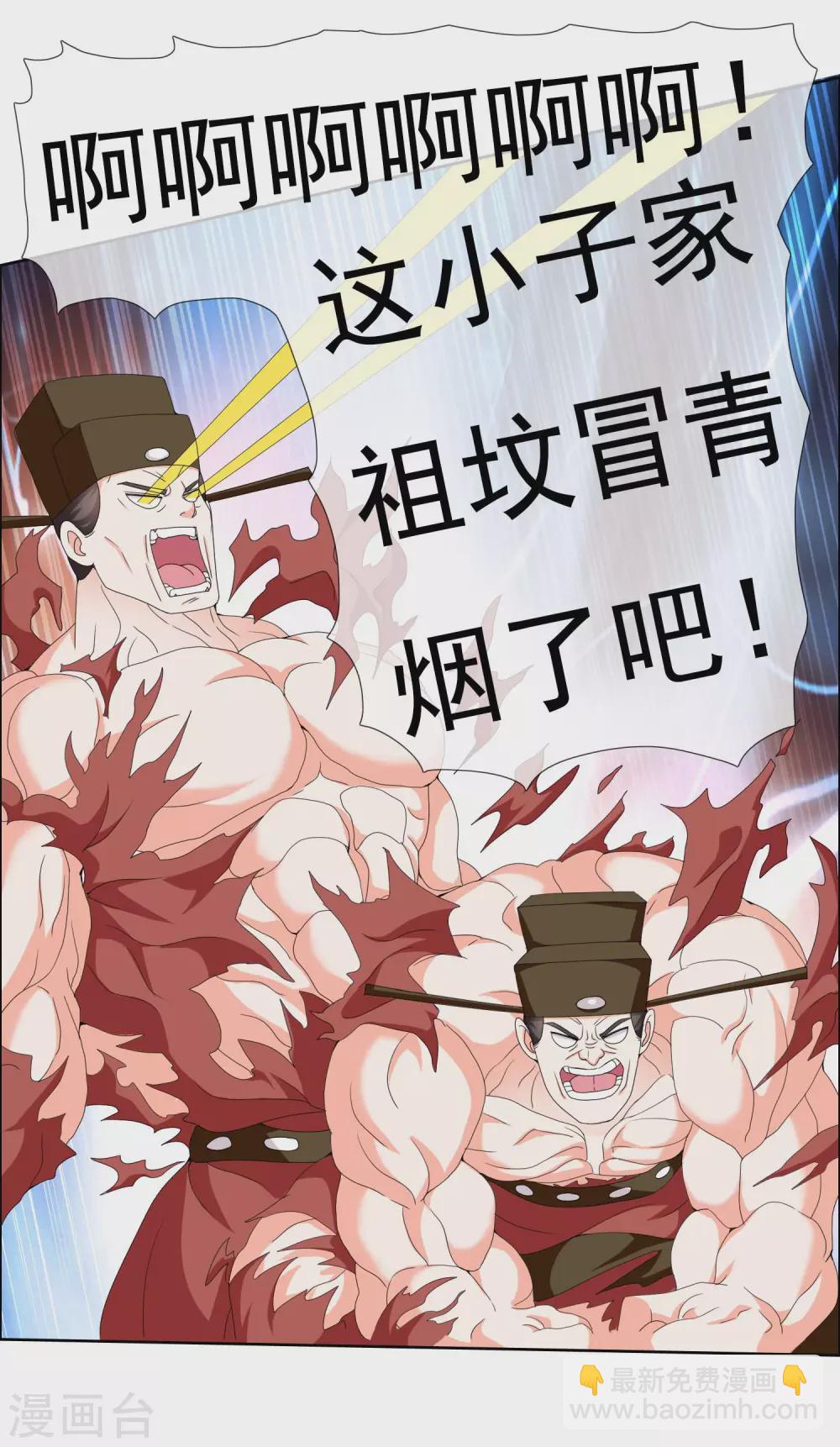 感恩回馈活动获奖名单-第23话