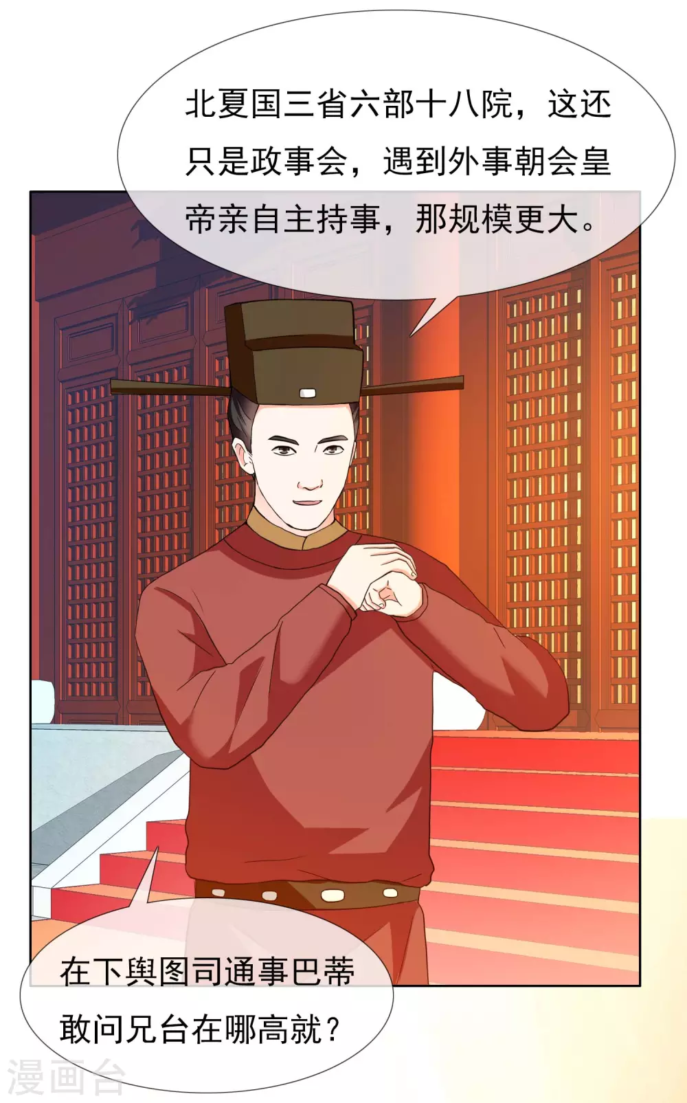 感恩回馈活动获奖名单-第23话