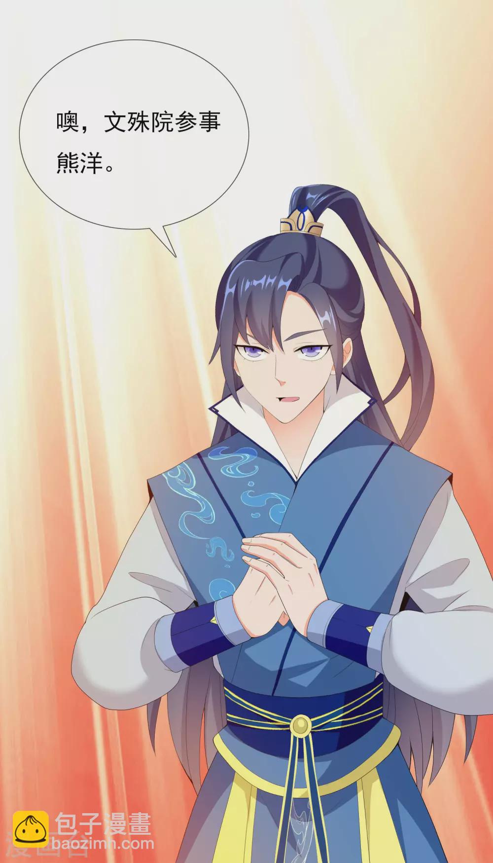 感恩回馈活动获奖名单-第23话