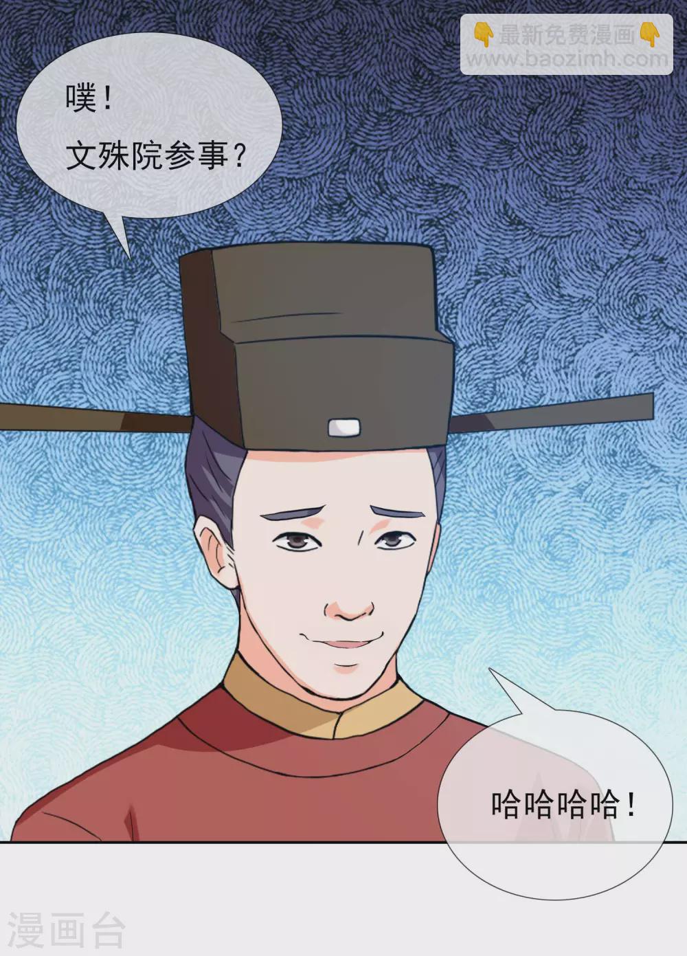 感恩回馈活动获奖名单-第23话