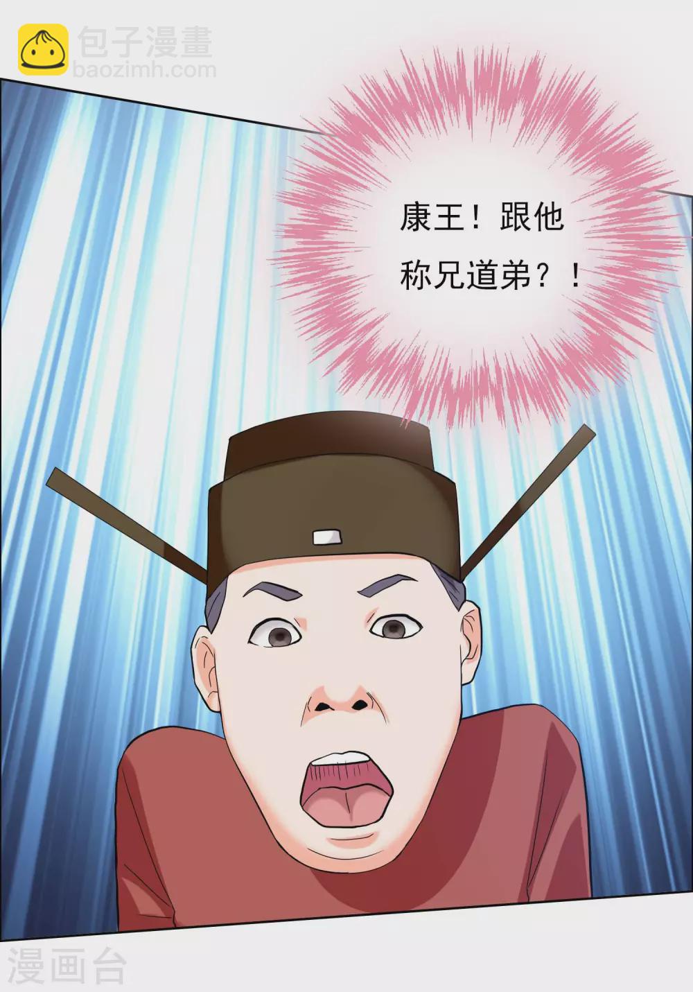 感恩回馈活动获奖名单-第23话