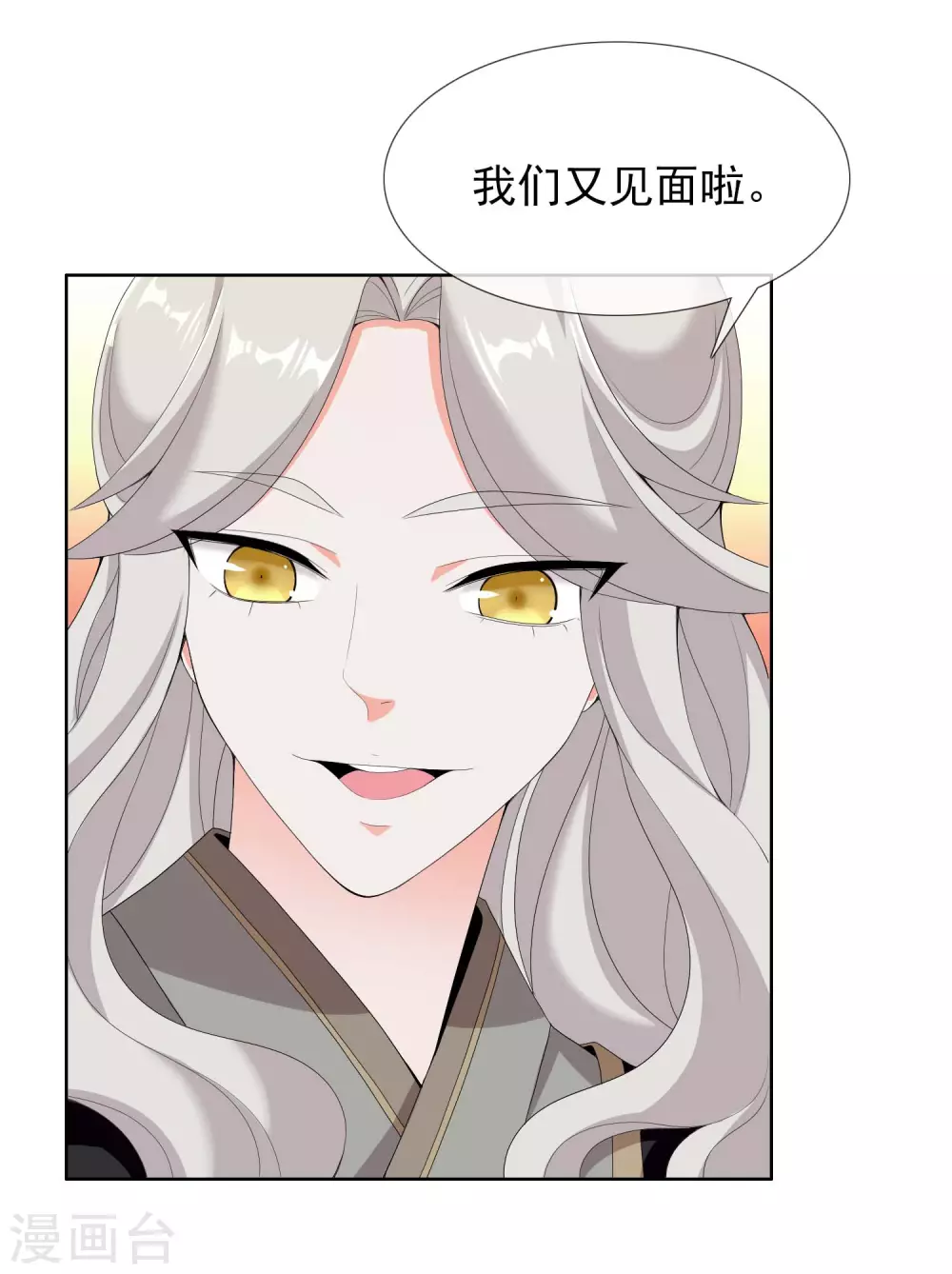 感恩回馈活动获奖名单-第23话