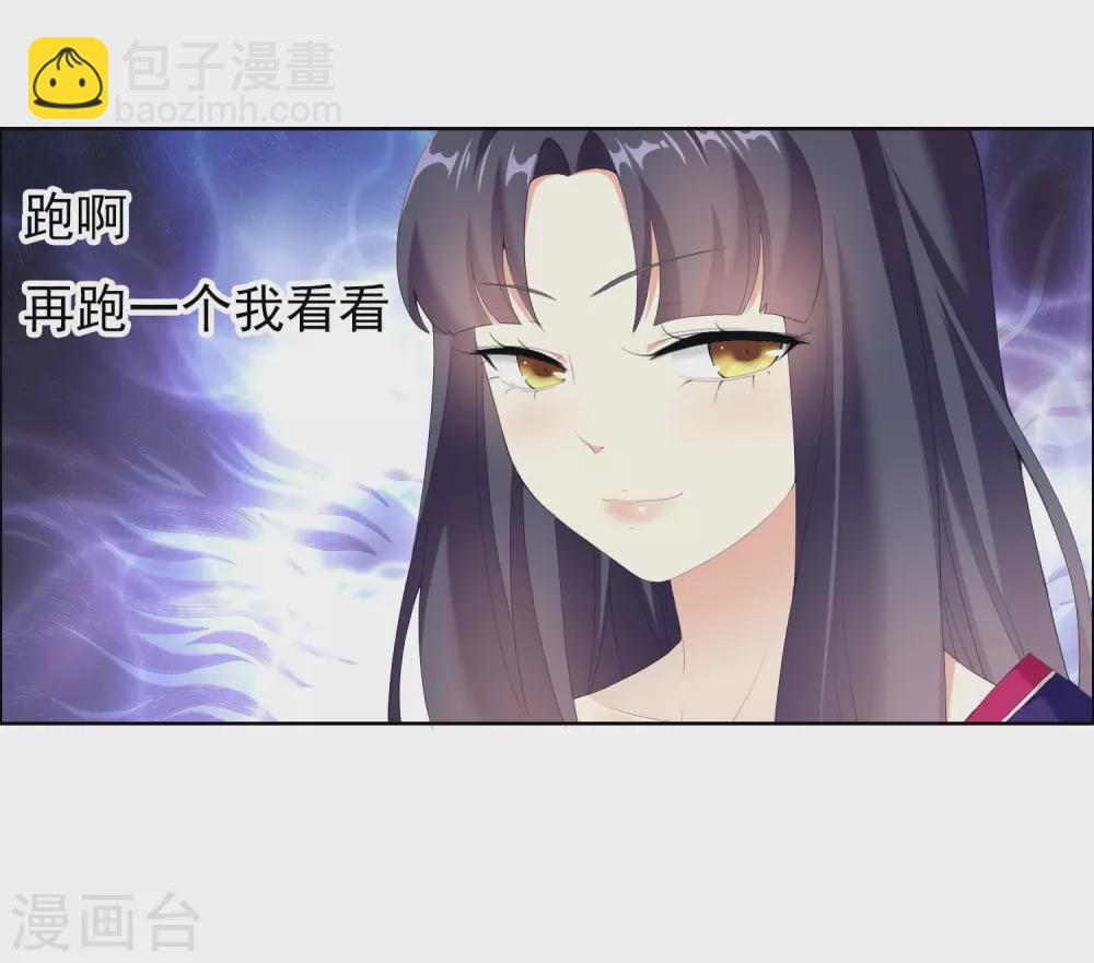 感恩回馈活动获奖名单-第23话