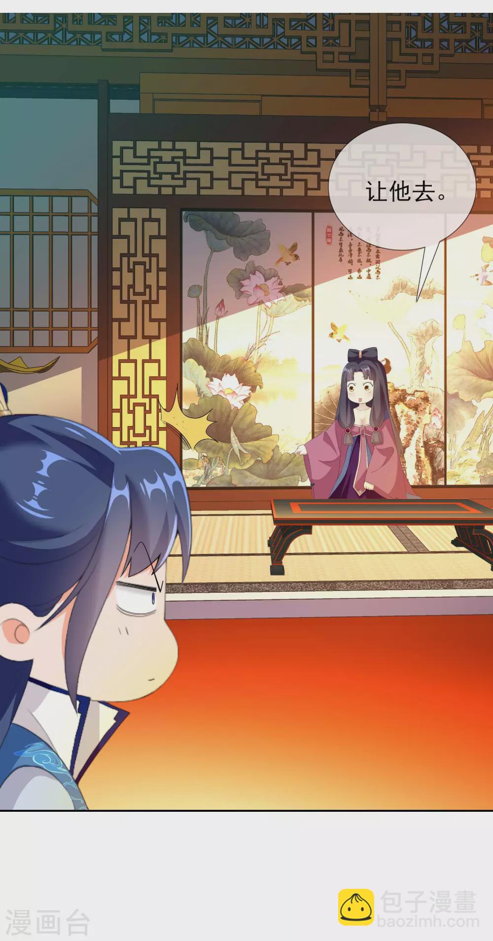 感恩回馈活动获奖名单-第23话