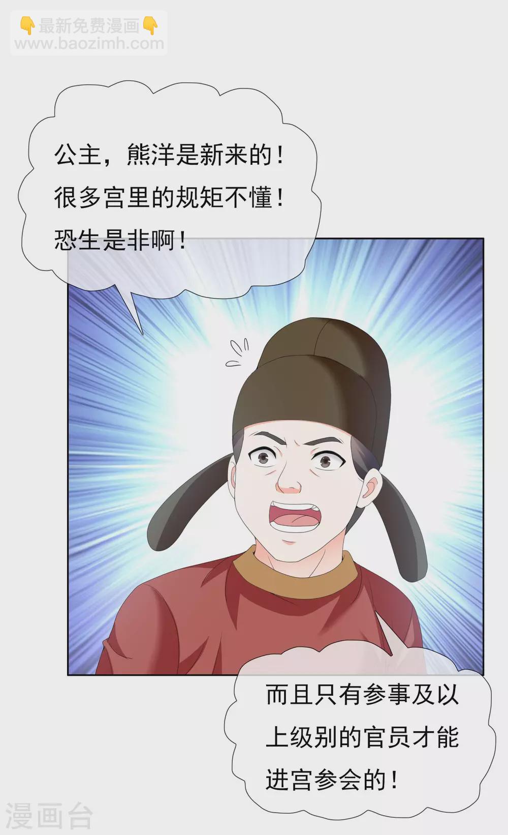 感恩回馈活动获奖名单-第23话