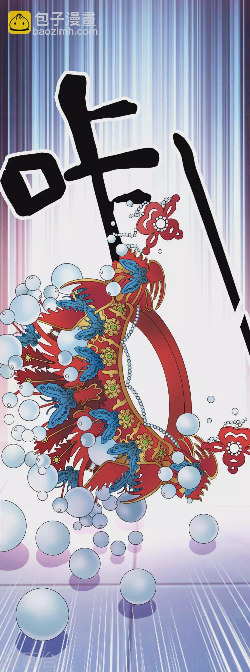 第36话 相公别走-第39话