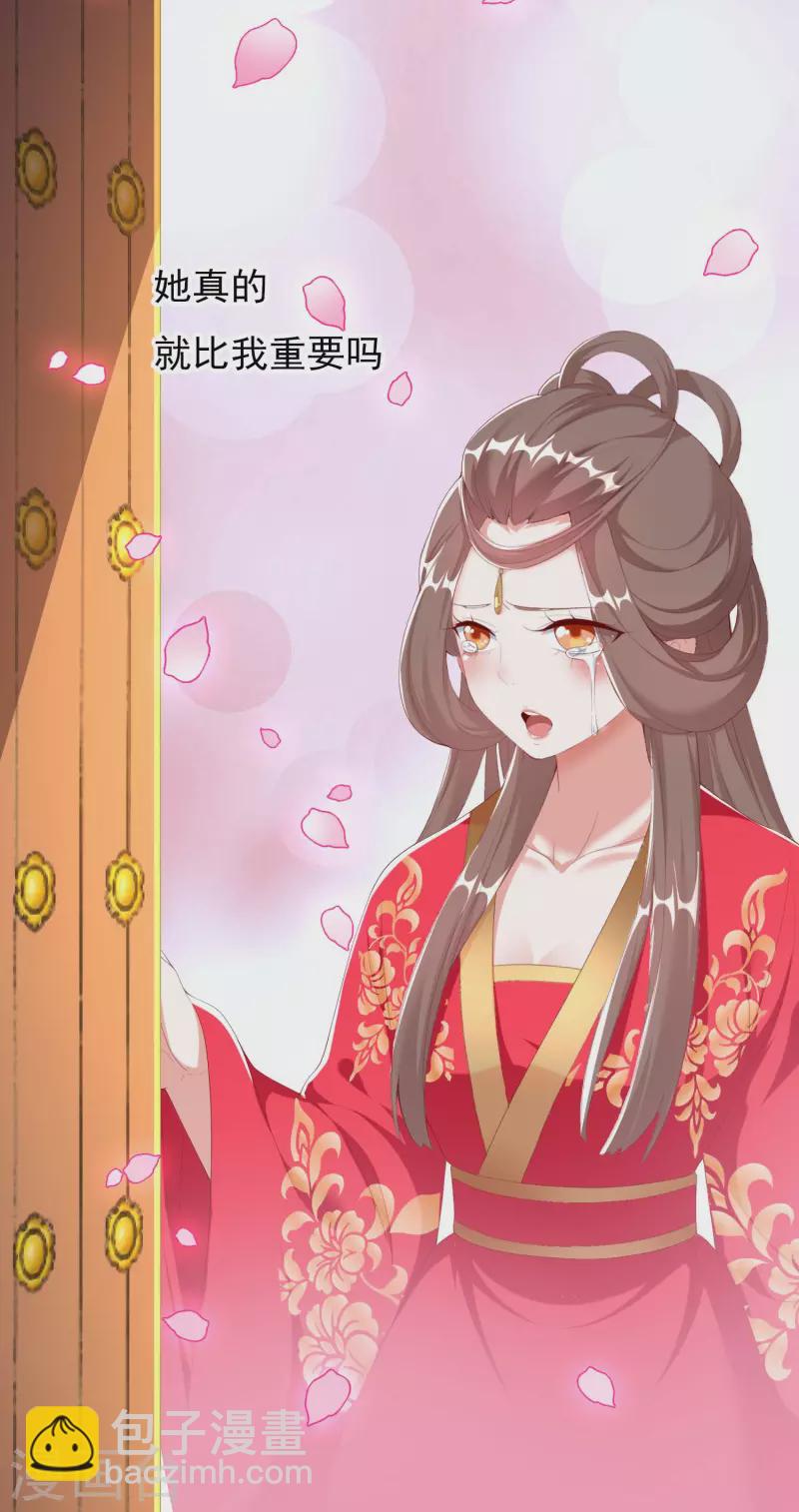 第36话 相公别走-第39话