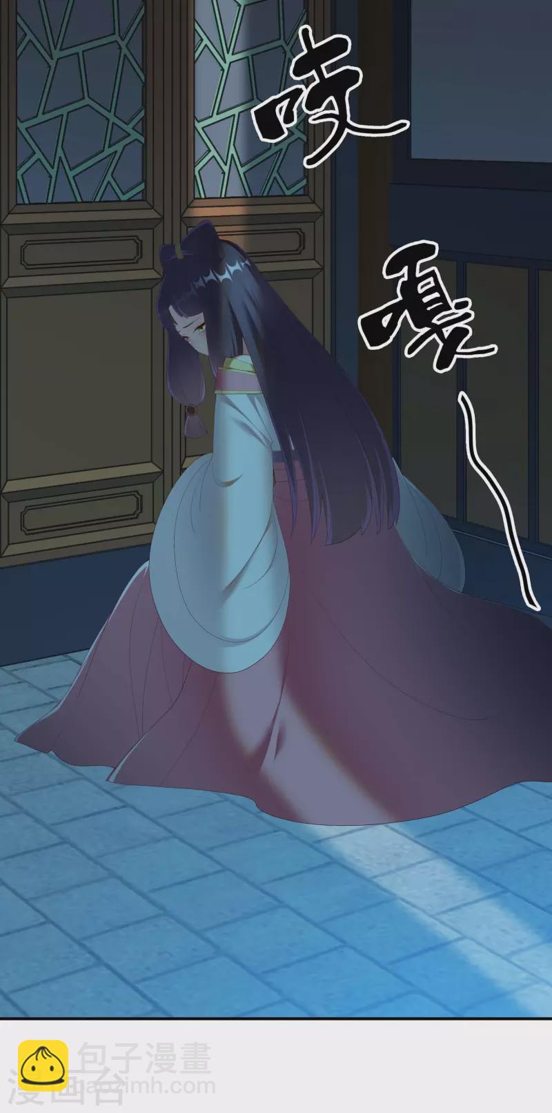 第36话 相公别走-第39话