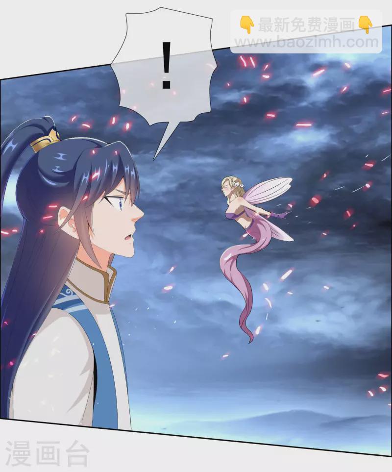 第42话 意乱情迷粉-第45话