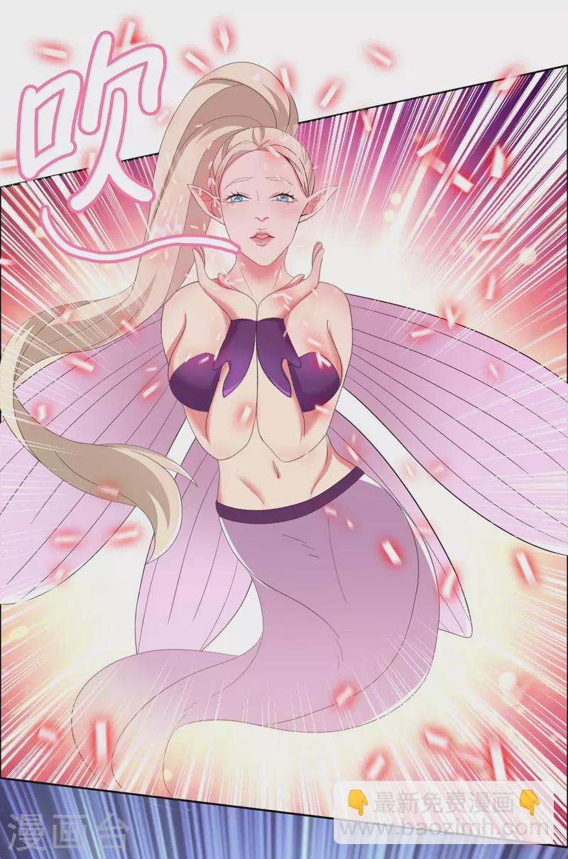 第42话 意乱情迷粉-第45话