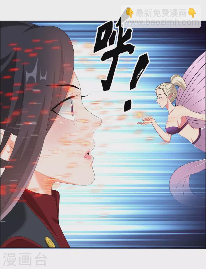 第42话 意乱情迷粉-第45话