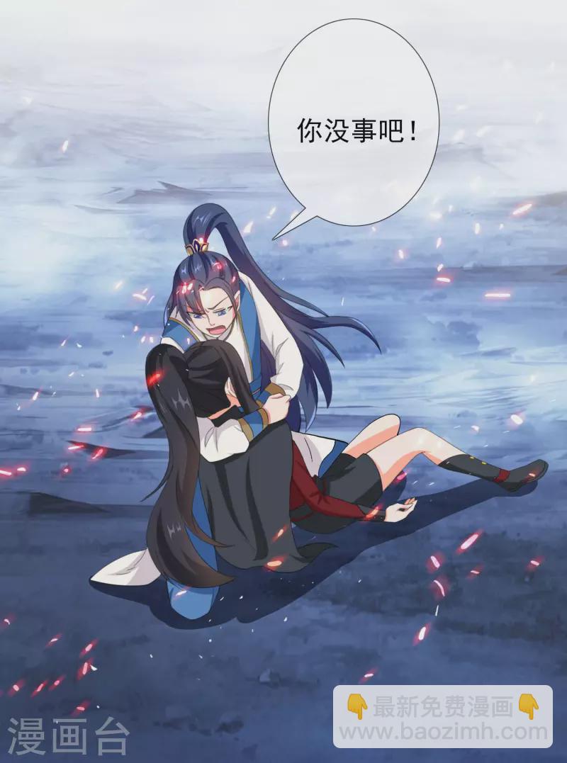 第42话 意乱情迷粉-第45话