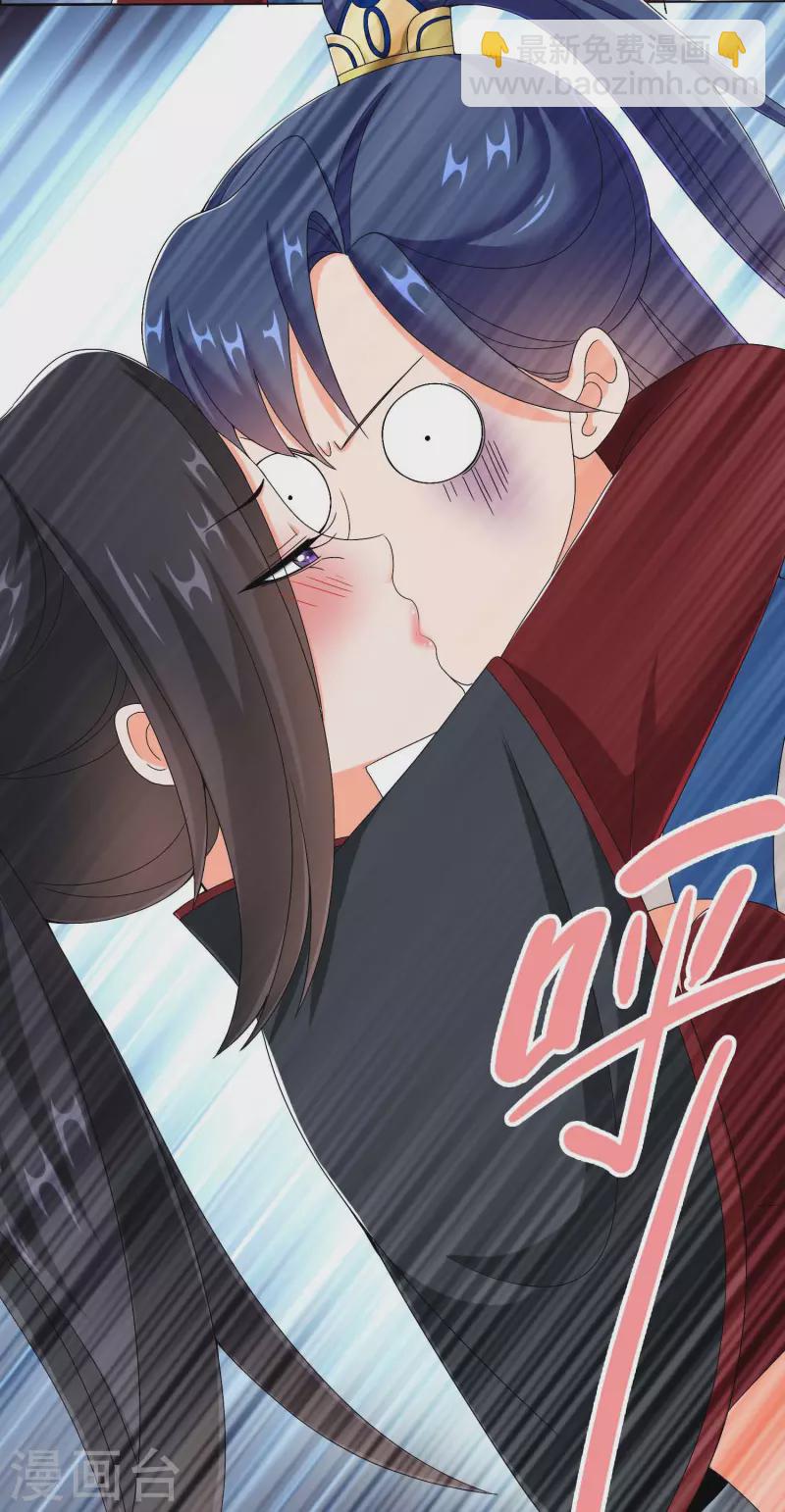 第42话 意乱情迷粉-第45话