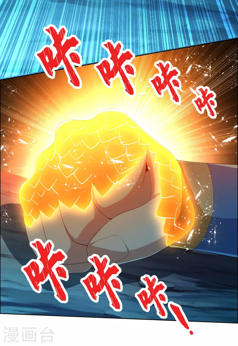 哥纔不是大反派 - 第46話 她們還都是孩子啊！ - 6