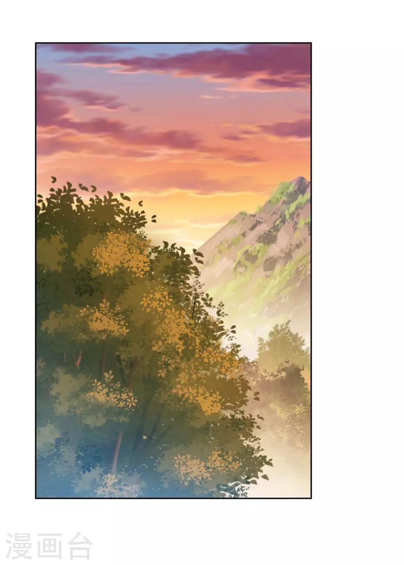 第48话 开房我请了-第51话