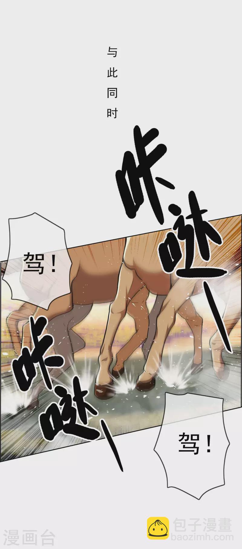 第48话 开房我请了-第51话