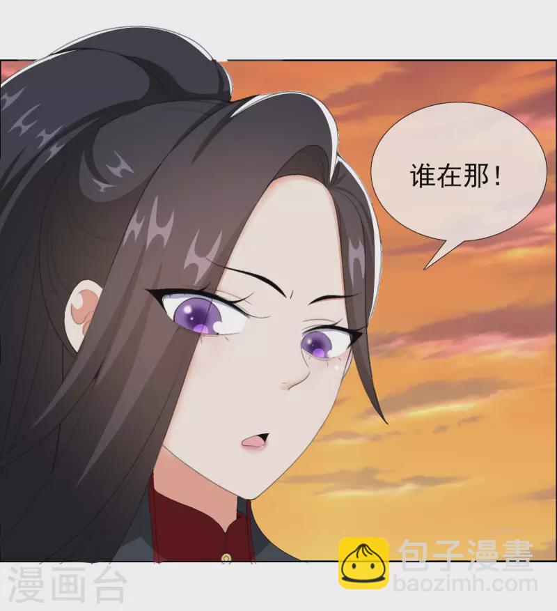 第63话 新来的男宠-第67话