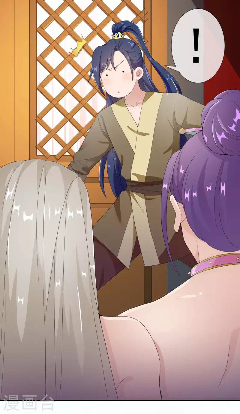 第63话 新来的男宠-第67话