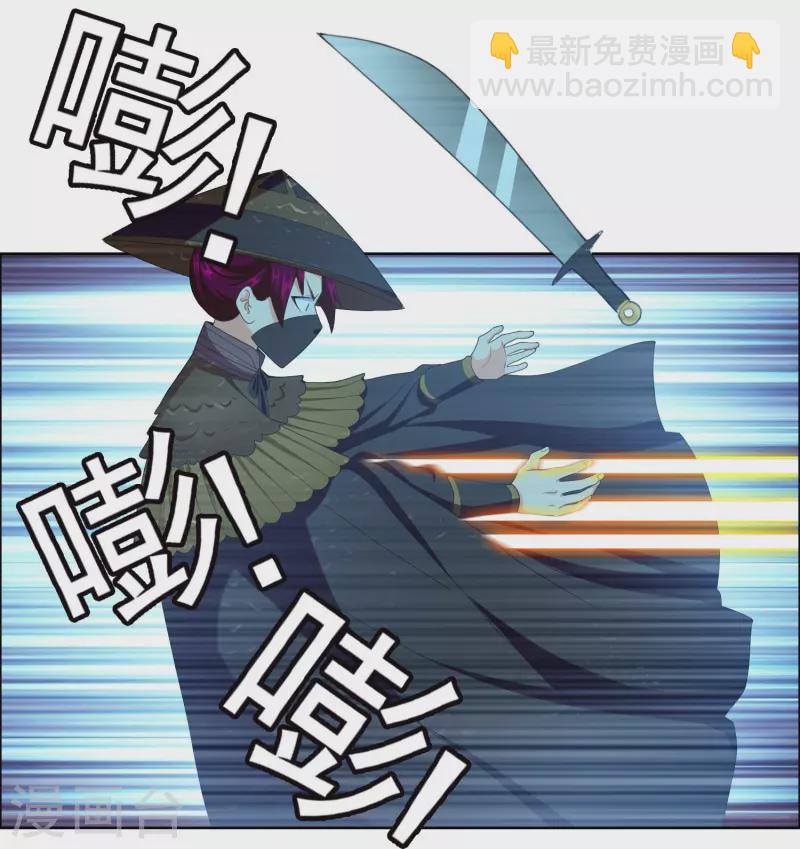 第89话 毒后-第95话