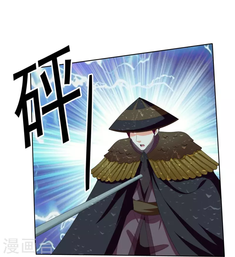 第89话 毒后-第95话