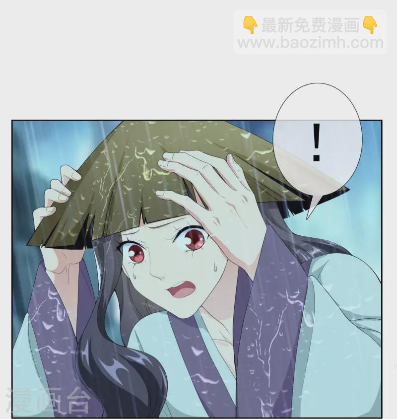 第89话 毒后-第95话