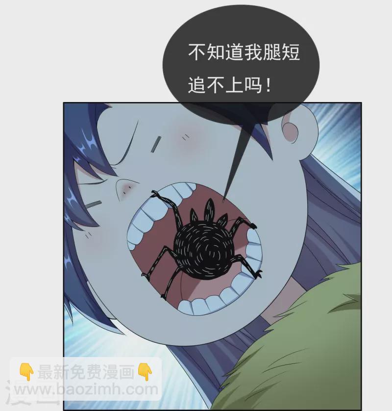 第89话 毒后-第95话