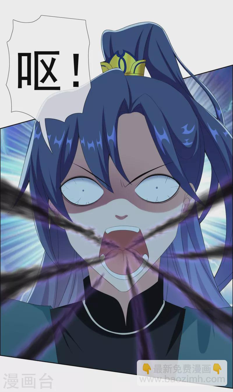 第89话 毒后-第95话