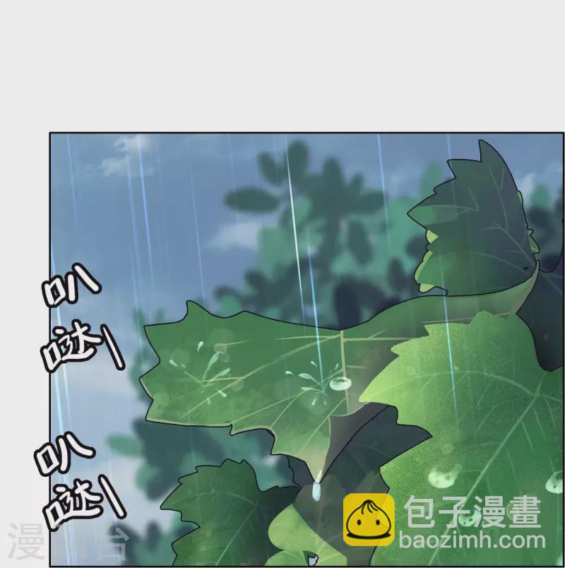 第89话 毒后-第95话